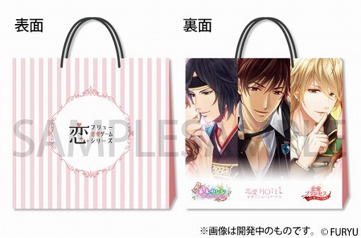 画像ギャラリー No.002のサムネイル画像 / 「恋愛HOTEL」「恋愛幕末カレシ」など,フリューの恋愛ゲームシリーズがAGF 2018に出展