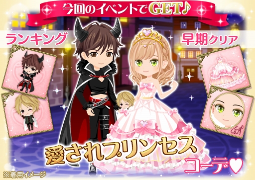 画像ギャラリー No.004のサムネイル画像 / 「恋愛HOTEL〜秘密のルームサービス」に初の新キャラクター・仁志和真が登場