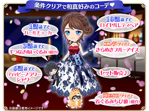 画像ギャラリー No.005のサムネイル画像 / 「恋愛HOTEL」,新キャラクター仁志和真の本編ストーリーを配信