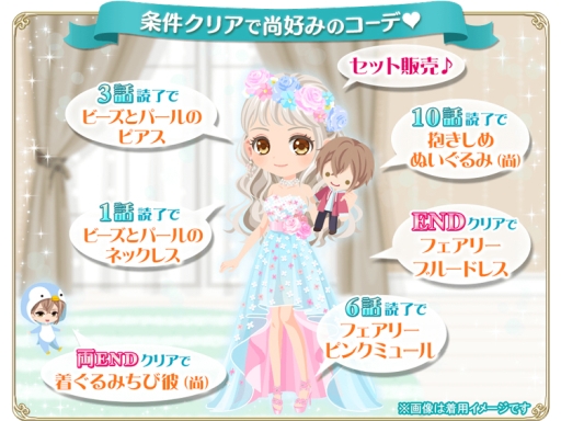 画像ギャラリー No.007のサムネイル画像 / 「恋愛HOTEL〜秘密のルームサービス」で藍原 尚の本編ストーリーが配信開始。記念キャンペーンも