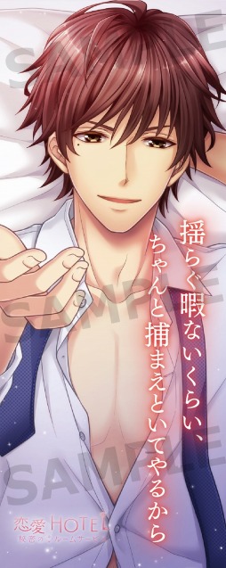 画像ギャラリー No.003のサムネイル画像 / フリュー,AGF 2019に「フリュー恋愛ゲームシリーズ」ブースを出展決定