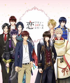画像ギャラリー No.009のサムネイル画像 / 「フリュー恋愛ゲームシリーズ」のAGF2019出展内容＆グッズ情報が公開に