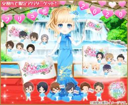 画像ギャラリー No.004のサムネイル画像 / 「フリュー恋愛ゲームシリーズ」の3タイトル合同総選挙が開催。40キャラクターが参加
