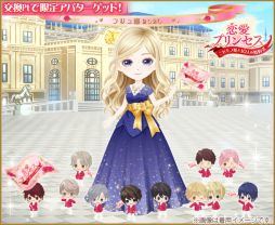 画像ギャラリー No.005のサムネイル画像 / 「フリュー恋愛ゲームシリーズ」の3タイトル合同総選挙が開催。40キャラクターが参加