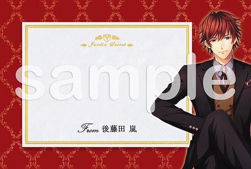 画像ギャラリー No.002のサムネイル画像 / 「恋愛HOTEL〜秘密のルームサービス」,5周年記念イベント第2弾の詳細が公開