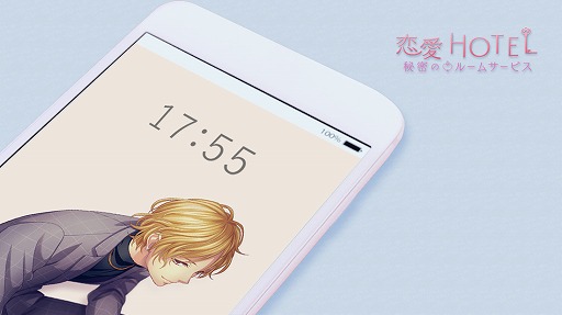 画像ギャラリー No.004のサムネイル画像 / 「恋愛HOTEL〜秘密のルームサービス」,5周年記念イベント第2弾の詳細が公開