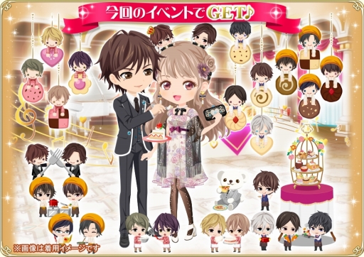 画像ギャラリー No.004のサムネイル画像 / 「恋愛HOTEL」でチーム対抗イベント・ビストロジャルダンが開幕