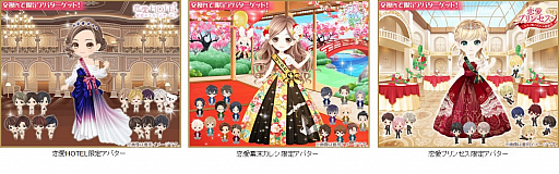 画像ギャラリー No.005のサムネイル画像 / 人気キャラクター投票企画「フリュ恋2021〜胸キュン♥グランプリ」が本日開催。投票締め切りは5月16日