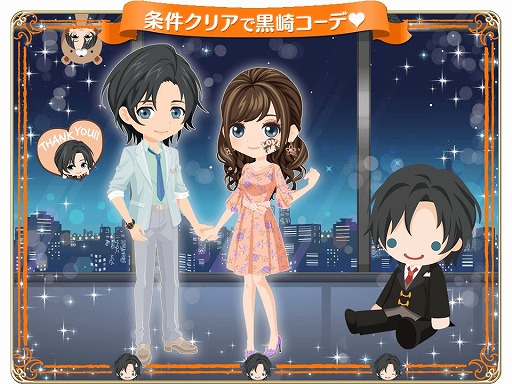 画像ギャラリー No.004のサムネイル画像 / 「恋愛HOTEL」で,6周年記念イベント“ジャルダンイケメン総選挙”が開催