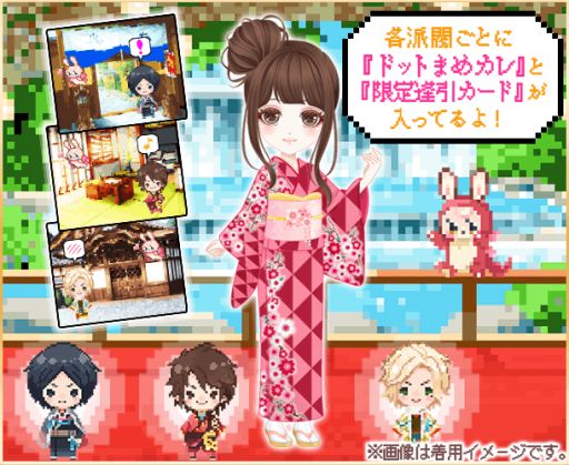 画像ギャラリー No.005のサムネイル画像 / 「恋愛HOTEL」など,フリュー恋愛ゲームシリーズ4作品でエイプリルフールのイベントが開催