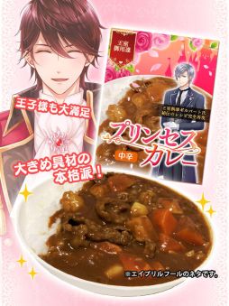 画像ギャラリー No.006のサムネイル画像 / 「恋愛HOTEL」など,フリュー恋愛ゲームシリーズ4作品でエイプリルフールのイベントが開催