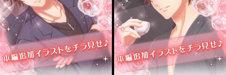 画像ギャラリー No.004のサムネイル画像 / 「恋愛HOTEL」7周年記念，全14キャラクターのビジュアル一新など3大リニューアルを実施