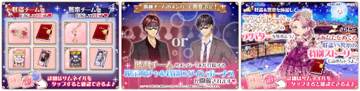 画像ギャラリー No.004のサムネイル画像 / 「恋愛HOTEL〜秘密のルームサービス」,渡佳彰の新ストーリー“プロポーズ編”を配信開始