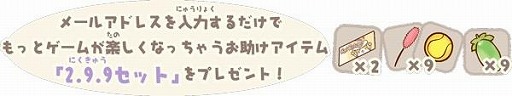 画像ギャラリー No.003のサムネイル画像 / 猫を動かすパズルゲーム「ねこずらし〜にゃんだふる〜」の事前登録が開始