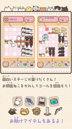 ねこずらし〜にゃんだふる〜