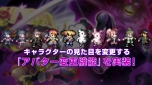 画像ギャラリー No.003のサムネイル画像 / 「クリプト・オブ・ネクロダンサー」の発売時期は2016年初頭。日本版は主人公を「ダンガンロンパ」や「風来のシレン」のキャラクターに変更可能
