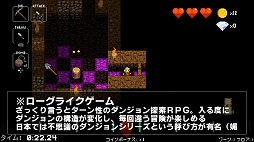 画像ギャラリー No.002のサムネイル画像 / 「クリプト・オブ・ネクロダンサー」，テラゾー氏＆poez氏による紹介動画が公開に。コンシューマ版の追加要素をチェックしよう