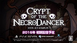 画像ギャラリー No.004のサムネイル画像 / 「クリプト・オブ・ネクロダンサー」，テラゾー氏＆poez氏による紹介動画が公開に。コンシューマ版の追加要素をチェックしよう