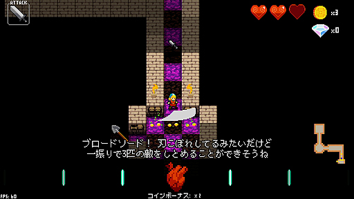 画像ギャラリー No.003のサムネイル画像 / ローグライク&リズムアクションな「クリプト・オブ・ネクロダンサー」(PS4/PS Vita)は日本国内で1月18日発売。クロスバイにも対応