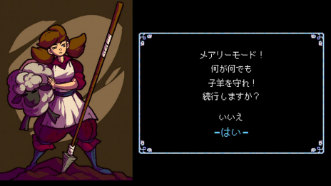 画像ギャラリー No.008のサムネイル画像 / 「クリプト・オブ・ネクロダンサー」本編の前日譚を描く追加DLC「アンプリファイド」がPS4/PS Vita向けに配信開始