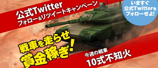 画像ギャラリー No.008のサムネイル画像 / 「METAL MAX FIREWORKS」の事前登録受付が開始。Twitterでの企画も
