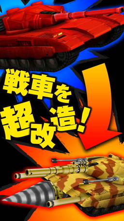 画像ギャラリー No.010のサムネイル画像 / 「METAL MAX FIREWORKS」の事前登録受付が開始。Twitterでの企画も