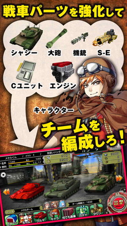 画像ギャラリー No.011のサムネイル画像 / 「METAL MAX FIREWORKS」の事前登録受付が開始。Twitterでの企画も
