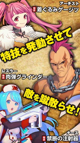 画像ギャラリー No.012のサムネイル画像 / 「METAL MAX FIREWORKS」の事前登録受付が開始。Twitterでの企画も