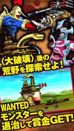 画像ギャラリー No.013のサムネイル画像 / 「METAL MAX FIREWORKS」の事前登録受付が開始。Twitterでの企画も