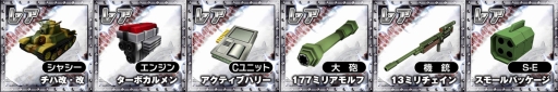 画像ギャラリー No.007のサムネイル画像 / 「METAL MAX FIREWORKS」事前登録特典が追加。先行ガチャも開始