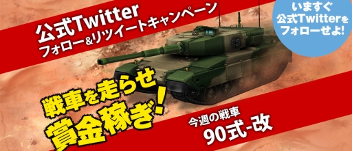 画像ギャラリー No.009のサムネイル画像 / 「METAL MAX FIREWORKS」事前登録特典が追加。先行ガチャも開始