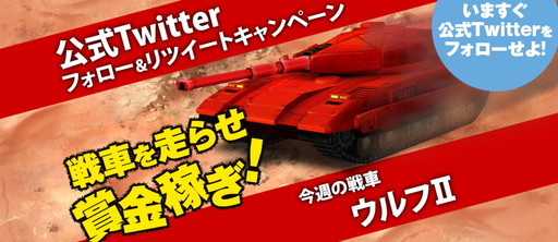 画像ギャラリー No.002のサムネイル画像 / 「METAL MAX FIREWORKS」，配信開始時期を2015年秋へと延期