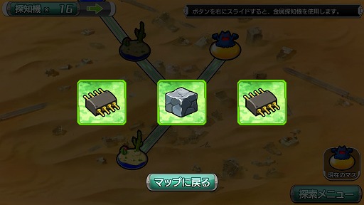 画像ギャラリー No.005のサムネイル画像 / 「METAL MAX FIREWORKS」，事前登録が6万人突破。特典を追加