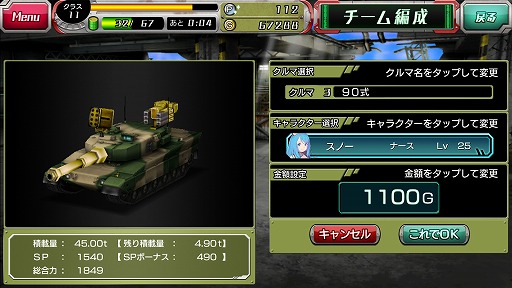 画像ギャラリー No.006のサムネイル画像 / 「METAL MAX FIREWORKS」，事前登録が6万人突破。特典を追加