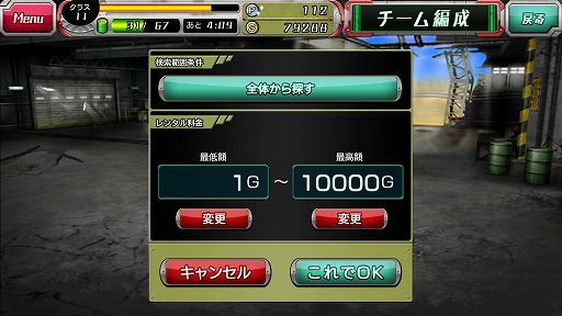 画像ギャラリー No.008のサムネイル画像 / 「METAL MAX FIREWORKS」，事前登録が6万人突破。特典を追加