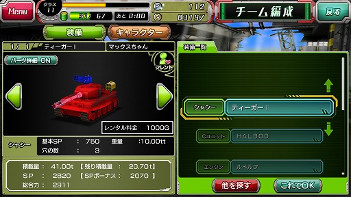 画像ギャラリー No.010のサムネイル画像 / 「METAL MAX FIREWORKS」，事前登録が6万人突破。特典を追加