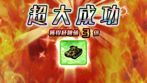 画像ギャラリー No.003のサムネイル画像 / 「METAL MAX FIREWORKS」5万インストール突破。記念企画を実施中