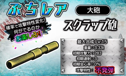 画像ギャラリー No.004のサムネイル画像 / 「METAL MAX FIREWORKS」にクリスマス仕様の「山車」が登場
