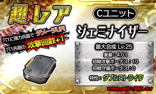 画像ギャラリー No.005のサムネイル画像 / 「METAL MAX FIREWORKS」にクリスマス仕様の「山車」が登場