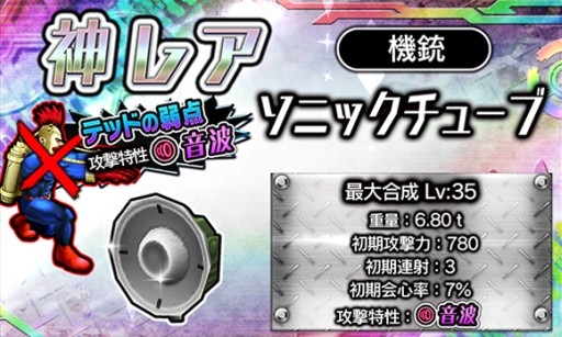画像ギャラリー No.005のサムネイル画像 / 「METAL MAX FIREWORKS」“不死身の女 マリア”などが手に入る期間限定イベント