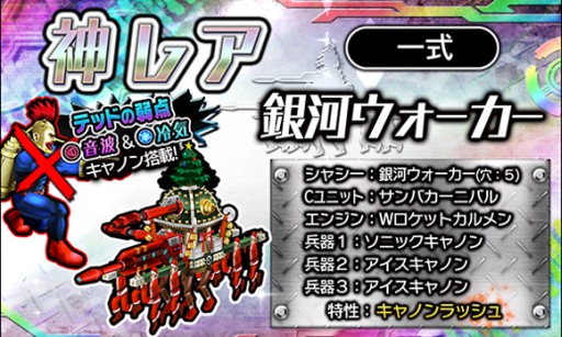 画像ギャラリー No.008のサムネイル画像 / 「METAL MAX FIREWORKS」“不死身の女 マリア”などが手に入る期間限定イベント