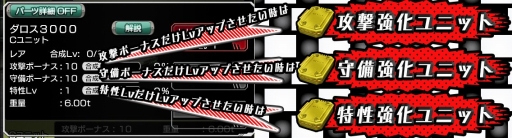画像ギャラリー No.003のサムネイル画像 / 「METAL MAX FIREWORKS」,新ストーリー 「沈みゆく沼地」編を追加