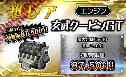 画像ギャラリー No.005のサムネイル画像 / 「METAL MAX FIREWORKS」,新ストーリー 「沈みゆく沼地」編を追加