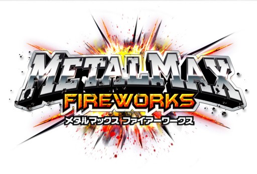 画像ギャラリー No.007のサムネイル画像 / 「METAL MAX FIREWORKS」レアナース「ティア」を獲得できるイベント