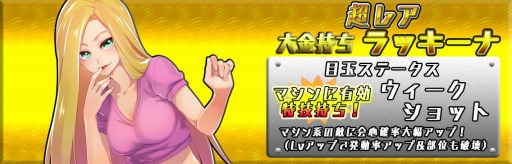 画像ギャラリー No.003のサムネイル画像 / 「METAL MAX FIREWORKS」新イベント「バレンタインデーの惨劇」を実施