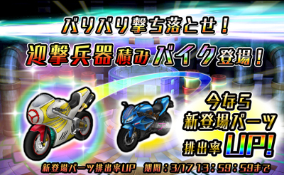 画像ギャラリー No.004のサムネイル画像 / 「METAL MAX FIREWORKS」,チャレンジハント“渚に消えた美人秘書”を開催