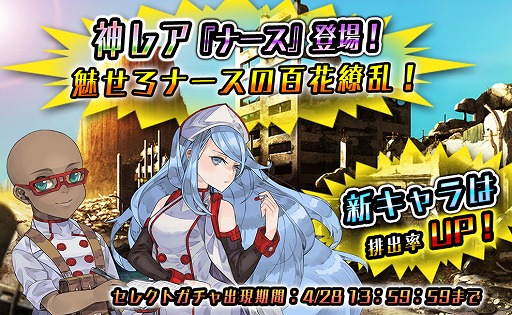画像ギャラリー No.005のサムネイル画像 / 「METAL MAX FIREWORKS」，ランキングイベント“マルデ・ファミリーの逆襲”を開催