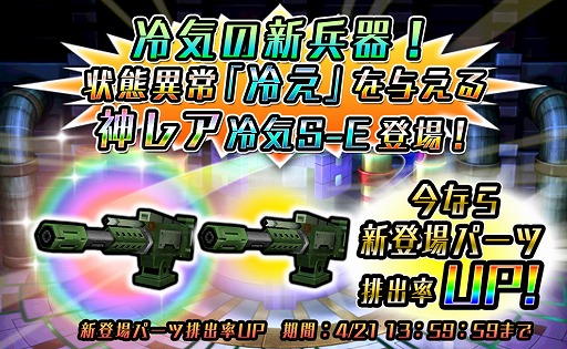 画像ギャラリー No.008のサムネイル画像 / 「METAL MAX FIREWORKS」，ランキングイベント“マルデ・ファミリーの逆襲”を開催