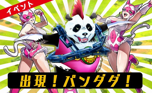 画像ギャラリー No.001のサムネイル画像 / 「METAL MAX FIREWORKS」,イベント“出現!パンダダ!”を開催