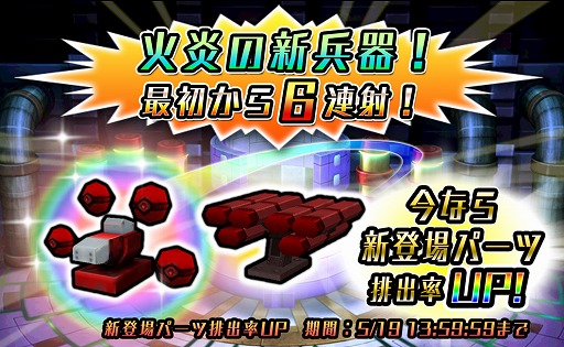 画像ギャラリー No.005のサムネイル画像 / 「METAL MAX FIREWORKS」,イベント“出現!パンダダ!”を開催